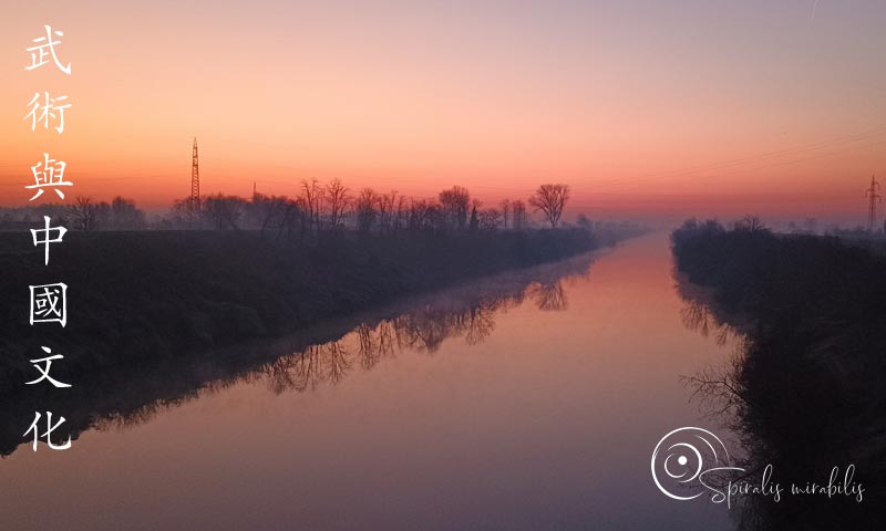 Alba - Spiralis Mirabilis Magazine - Arti marziali e cultura tradizionale cinese