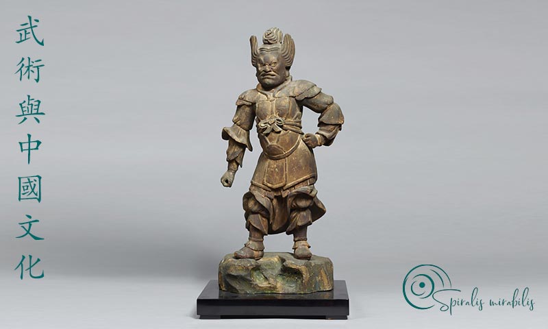 Spiralis Mirabilis Magazine - Arti marziali e cultura tradizionale cinese Spiralis Mirabilis Magazine - Arti marziali e cultura tradizionale cinese