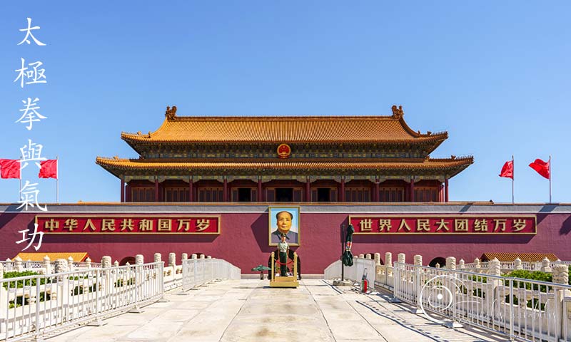 Spiralis Mirabilis - Rivista dedicata alle arti marziali cinesi e alla cultura tradizionale cinese con focus su Tai Chi QiGong e DaoYin Spiralis Mirabilis - Rivista dedicata alle arti marziali cinesi e alla cultura tradizionale cinese con focus su Tai Chi QiGong e DaoYin