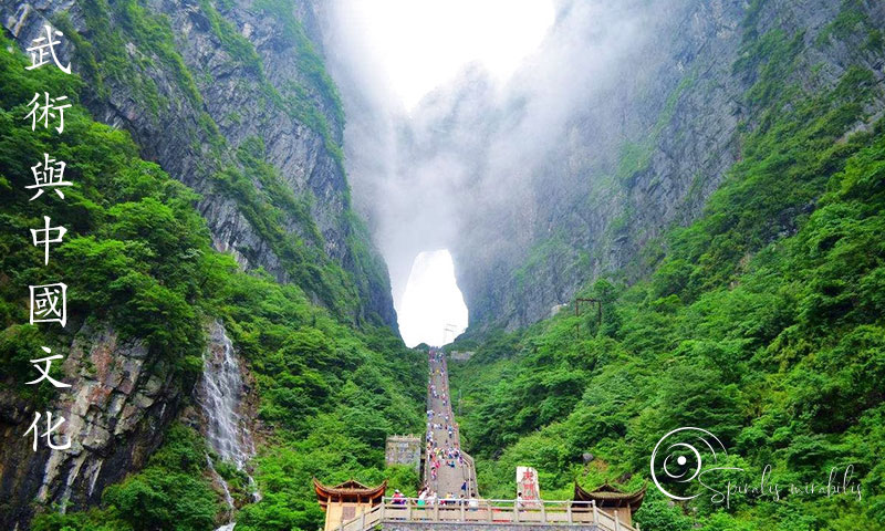 Spiralis Mirabilis - Rivista dedicata alle arti marziali cinesi e alla cultura tradizionale cinese con focus su Tai Chi QiGong e DaoYin Spiralis Mirabilis - Rivista dedicata alle arti marziali cinesi e alla cultura tradizionale cinese con focus su Tai Chi QiGong e DaoYin