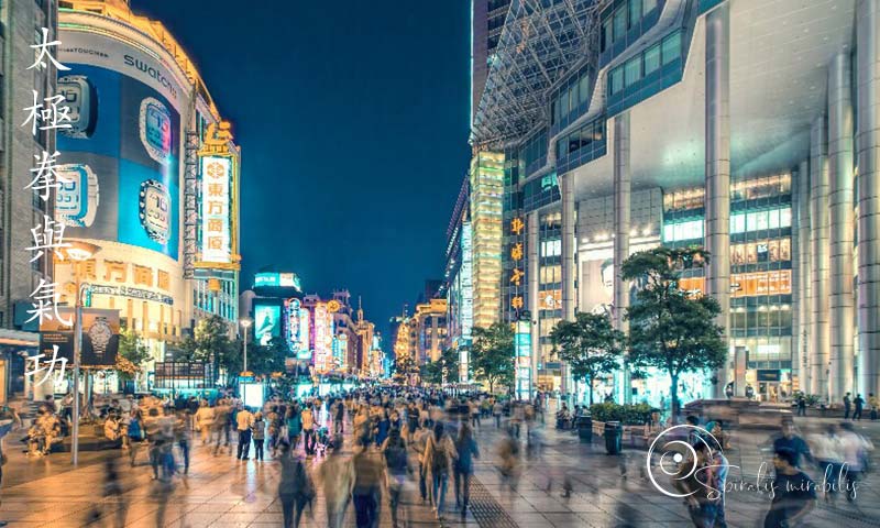 Spiralis Mirabilis - Rivista dedicata alle arti marziali cinesi e alla cultura tradizionale cinese con focus su Tai Chi QiGong e DaoYin Spiralis Mirabilis - Rivista dedicata alle arti marziali cinesi e alla cultura tradizionale cinese con focus su Tai Chi QiGong e DaoYin